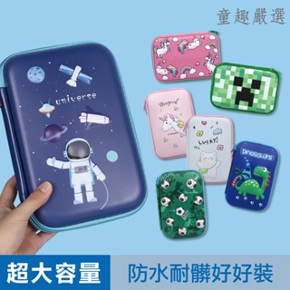[品質嚴選][現貨供應] KidsLife 鉛筆盒 兒童鉛筆盒 硬殼鉛筆盒 防潑水 立體鉛筆盒 大容量筆盒 官方旗艦