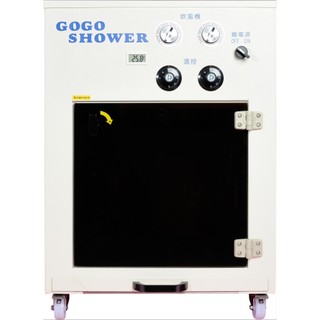 Gogoshower【中型雙馬達】除菌寵物烘毛箱 天使白 全台唯一通過國家安全認證 米克斯等中型犬適用-刷卡24期0利率
