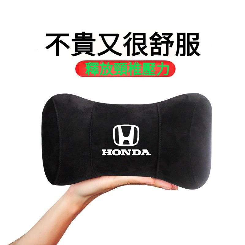 適用於Honda 頭枕 本田頭枕 汽車護頸枕 FIT頭枕 CRV頭枕 CRV6 頭枕 hrv頭枕 FIT4 車用頸枕