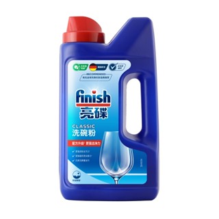 finish亮碟 洗碗機 洗滌粉劑(洗碗粉)1kg/光潔劑400ml/軟水鹽 軟化鹽1kg/機體清潔劑