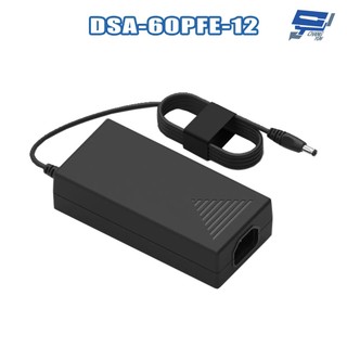 昌運監視器 DVE 帝聞 DSA-60PFE-12 DC12V 5A 變壓器 60W 適用DVR NVR