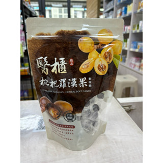 醫櫃 枇杷羅漢果軟喉糖 100g