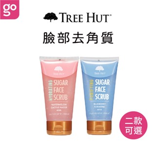 【官方直營】TREE HUT 樹上小屋 乳木果蜜糖臉部磨砂膏 210g 磨砂膏 去角質 去角質臉部 臉部保養