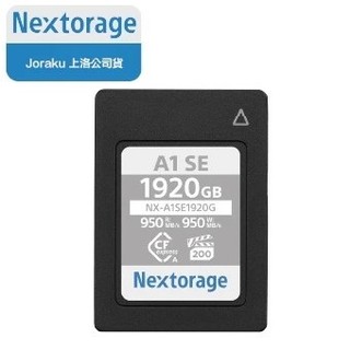 【控光後衛】Nextorage NX-A1 SE CFexpress Type A 高速記憶卡
