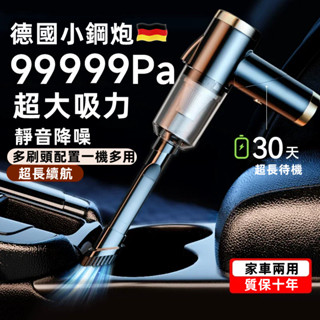 豚豚鼠優選🍯新款吸塵器 手持式吸塵器 車載吸塵器 車用吸塵器 家車兩用吸塵器 家用吸塵器 大吸力吸塵器 車內吸塵器 小米