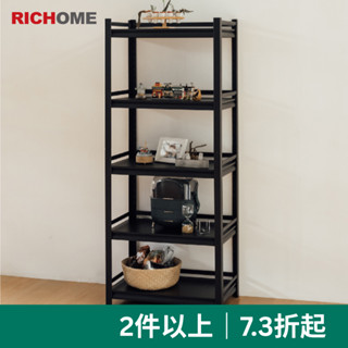 RICHOME 70x40x168 鋼鐵人角鋼五層架 角鋼 層架 收納架 置物架 SH591