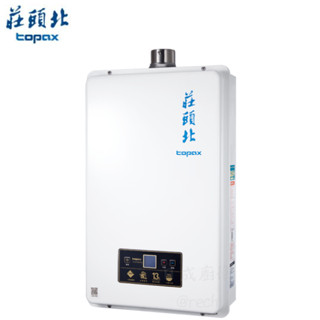 莊頭北13L數位恆溫 TH-9139CFE 超磁盾.分段火排.強排熱水器 零件五年保固 含基本安裝《日成廚衛》