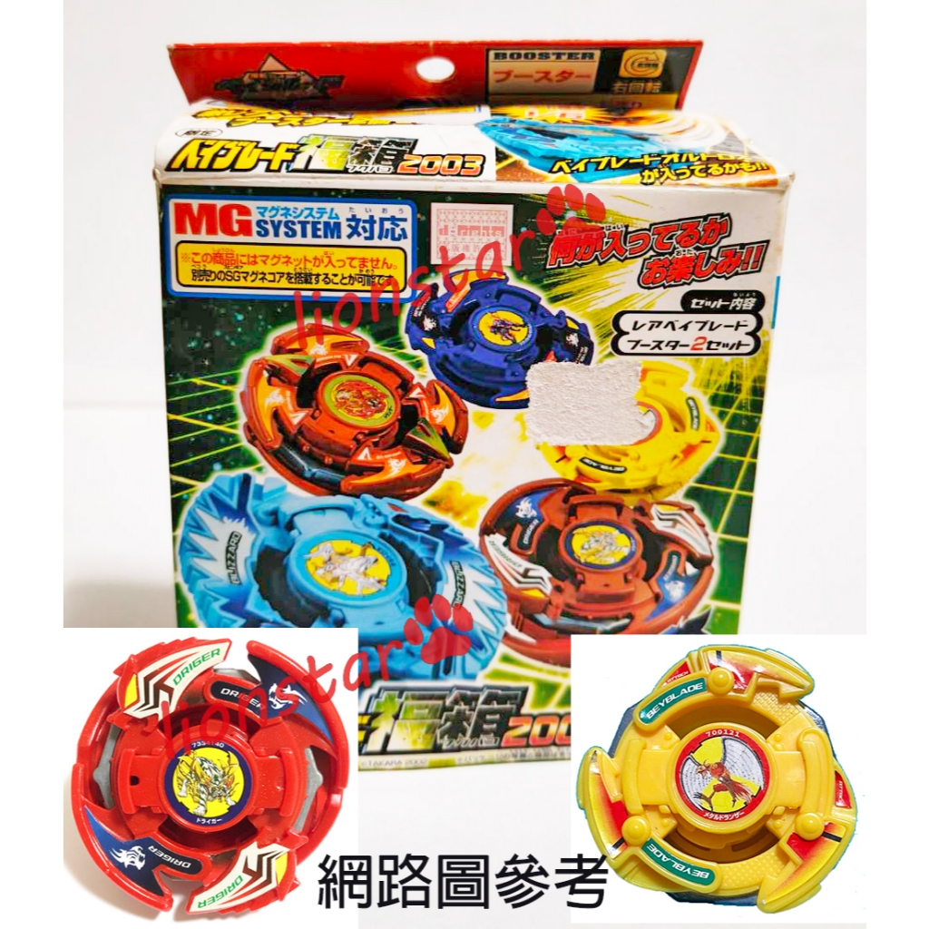 銀牙烈虎V2的價格推薦- 2026年3月| 比價比個夠BigGo