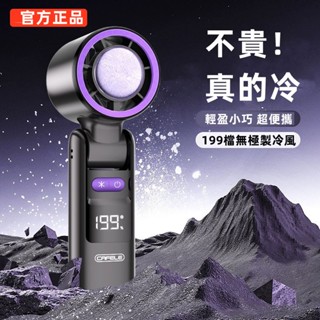 好物推薦🎁小電風扇 電風扇 小風扇 折疊手持風扇 製冷風扇 USB充電風扇 隨身風扇 手持電風扇 迷你風扇 小米
