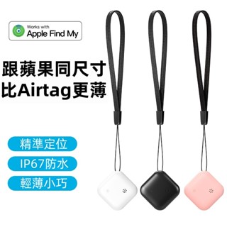 Find Tag 定位器 迷你定位器 全球定位器 定位追蹤器 防丟器 追蹤器 寵物追蹤器 兒童老人定位神器 機車定位神器