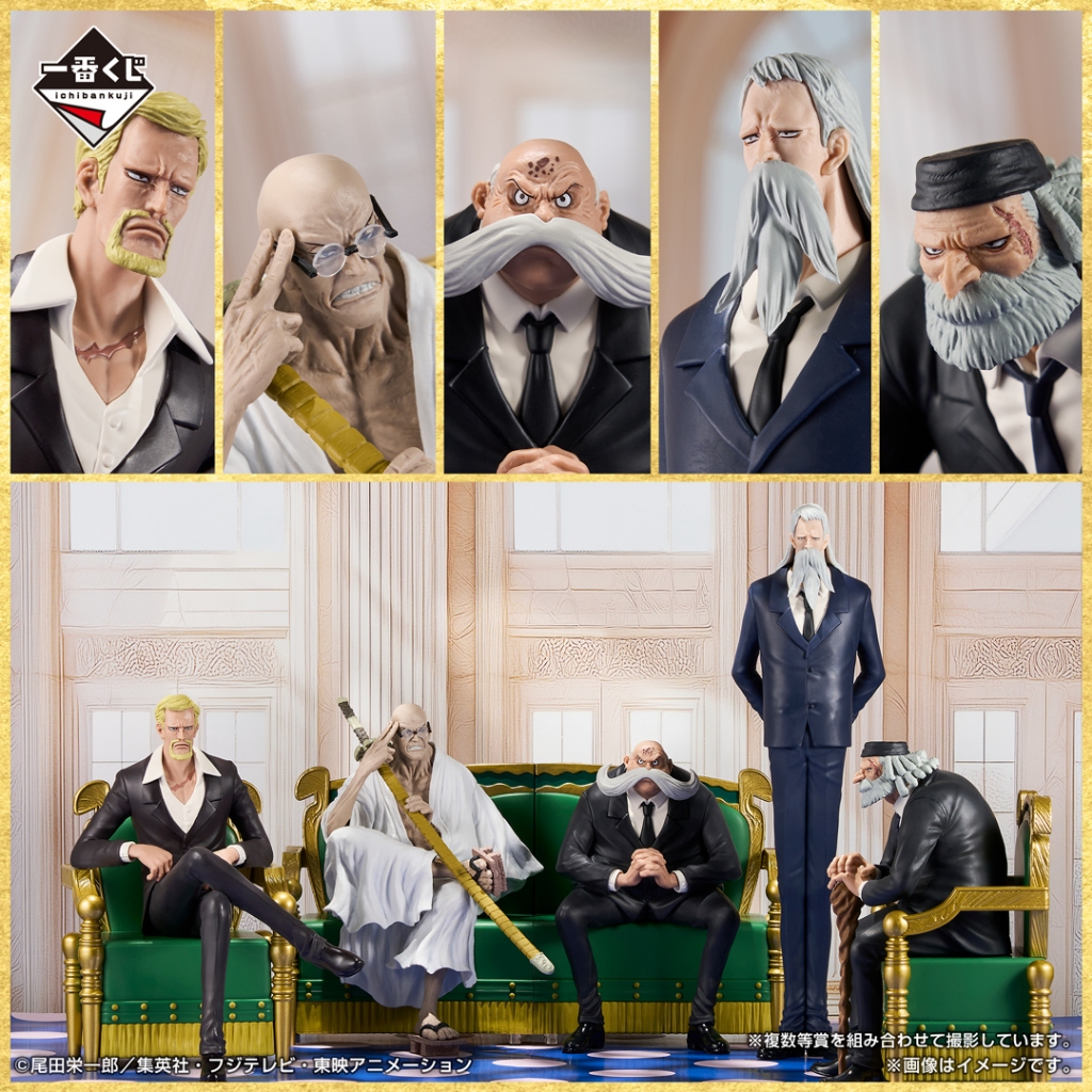 【預購】😎日版 一番賞 航海王 海賊王 五老星 The Throne of Power 最後賞王座 公仔 模型 日本代購
