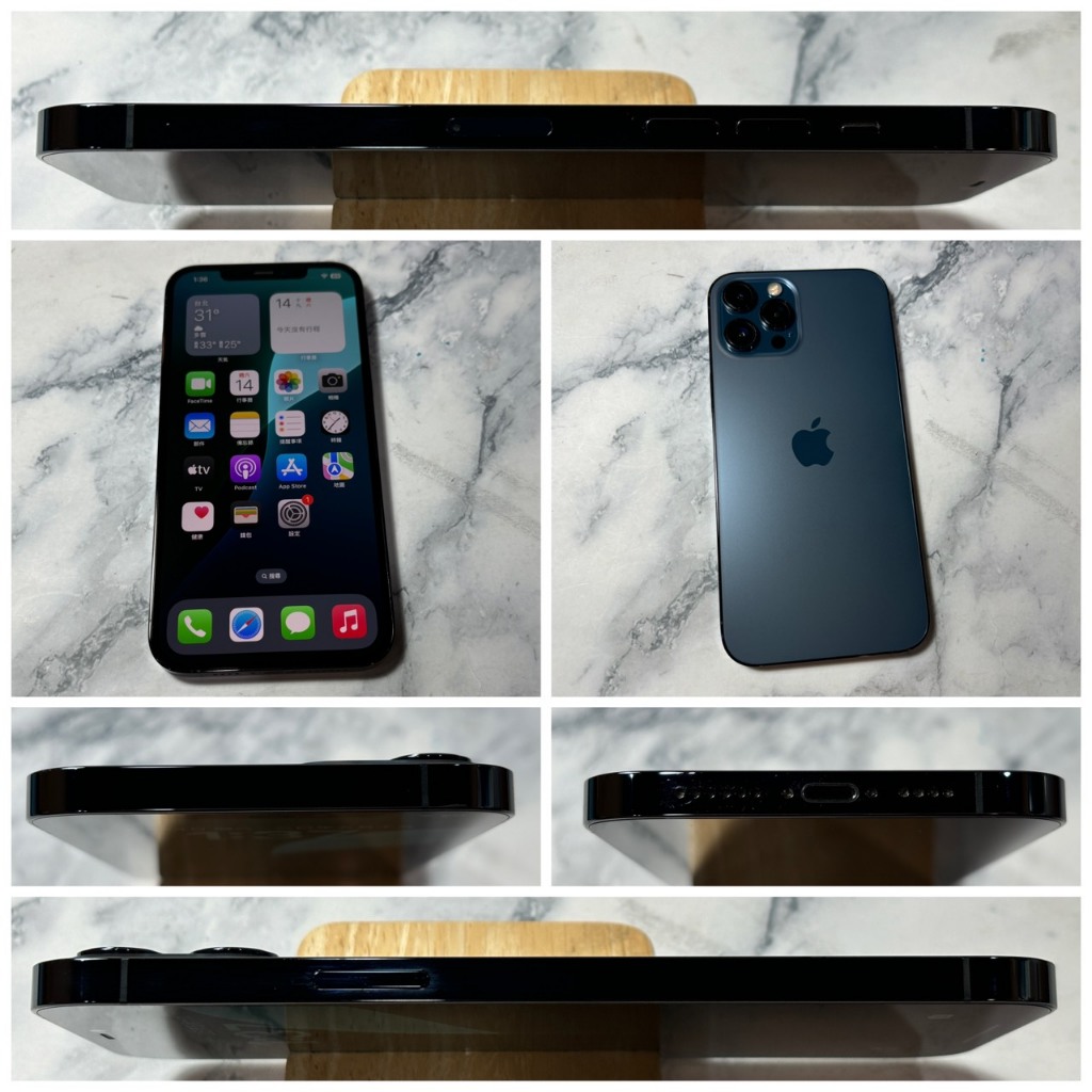懇得機通訊 二手機 iPhone 12 Pro Max 128G 藍色 6.7吋【歡迎舊機交換】383