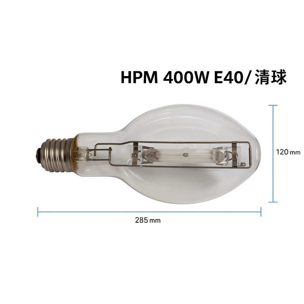 400W水銀燈- 比價撿便宜- 優惠與推薦- 2026年7月