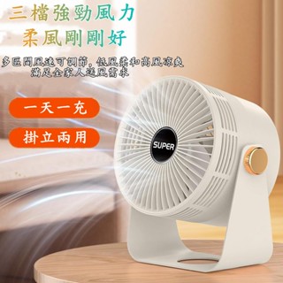 6H出貨 桌面風扇 立式風扇 可立桌面 小電風扇 大風量 靜音風扇 渦輪風扇 隨身風扇 高速渦輪小風扇 輕巧風扇 小米