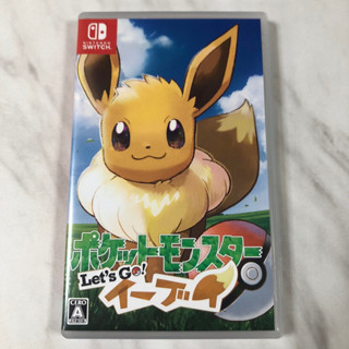 （二手） switch 精靈 寶可夢 Let’s Go 伊布 有中文 NS