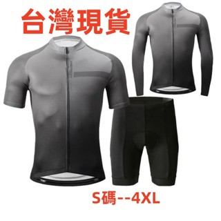 臺灣現貨 車衣車褲 騎行服套裝長袖短袖公路車山地自行車騎行服 公路車服 騎行褲 自行車衣車褲