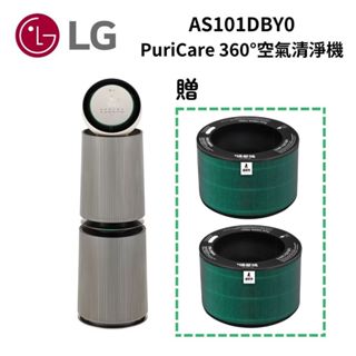 LG 樂金 AS101DBY0 新品/福利品 PuriCare 360°空氣清淨機-寵物功能增加版二代(雙層) 一級能效
