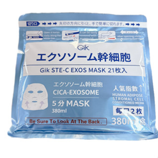 韓國 Gik 幹細胞X積雪草強效修護補水面膜 21入/包 380ml 保濕面膜 舒緩保濕面膜 積雪草面膜