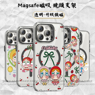 水果Crybaby 櫻桃哭娃 升級強磁吸手機殼 iPhone17 16 15 14 13 12 11Promax鏡頭支架