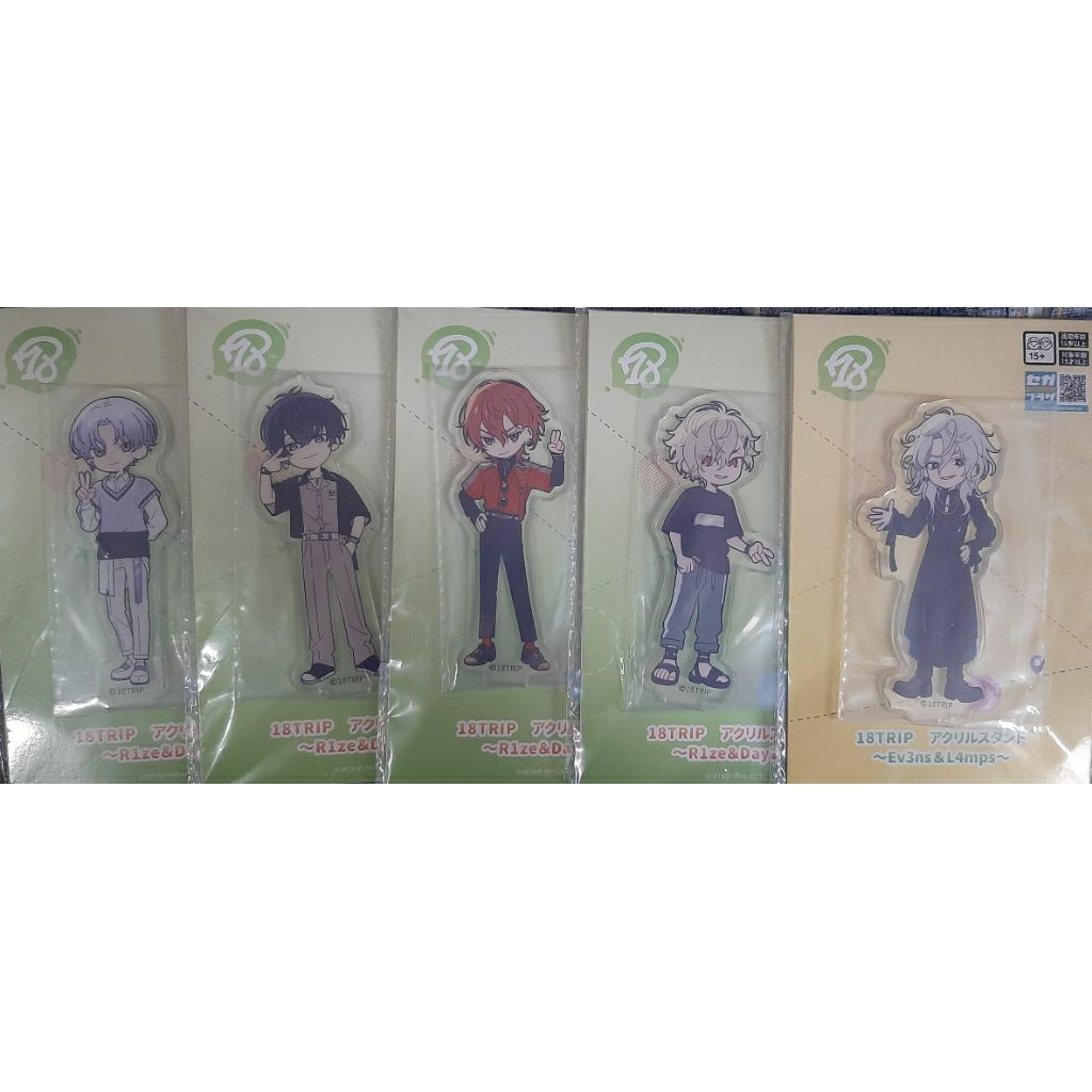 18TRIP エイトリ 夾娃娃機 Q版 大 立牌