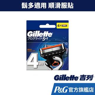 吉列ProGlide無感系列刮鬍刀頭 (4刀頭)