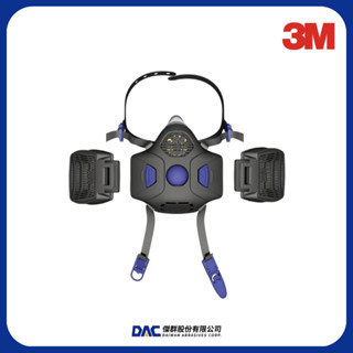 3M HF-802SD防毒面具(半面體,通話瓣膜,快拆雙罐式)【傑群工業補給站】