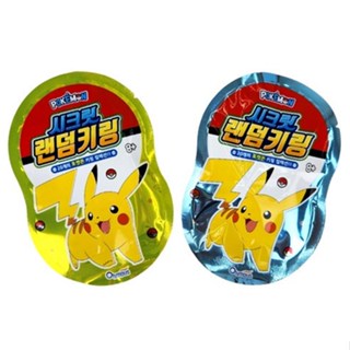 Pokémon 精靈寶可夢 皮卡丘 秘密鑰匙圈 玩具 盲袋 隨機出貨