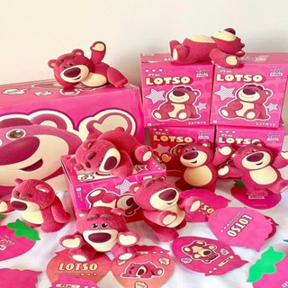 52TOYS LOTSO迪士尼 盲盒一代 玩具總動員 草莓熊 熊抱哥 IT'S ME 公仔 植絨 【PS中壢】