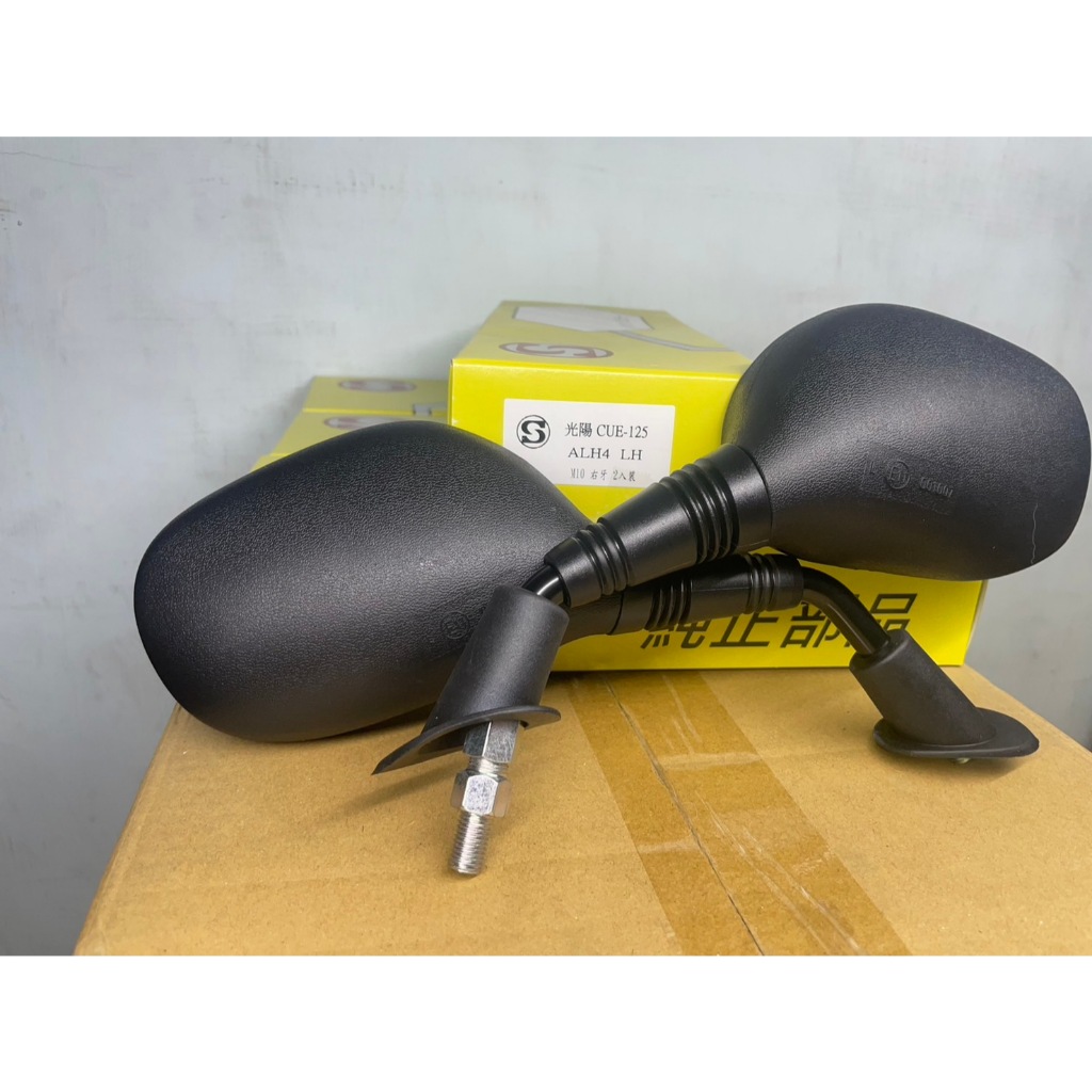 光陽 ALH4 新GP125 噴射 後視鏡 照後鏡 10mm 雷霆 VP125 GP125 化油 車鏡 雙螺絲