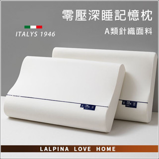 臺灣出貨 記憶枕頭 零壓深睡眠50*30*7/9cm【a類針織面料+護頸慢回彈】枕頭 記憶枕 獨立筒枕 護頸枕頭 枕芯