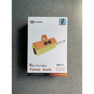 MCK科技 CHAICHAI 柴柴迷你行動電源 PD快充 口袋 行充 Type-C 5000mAh MCK-MPB005
