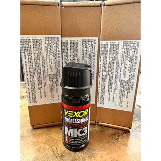 A級軍警小舖 Vexor 美國威獅 MK3 執法水柱型小瓶裝辣椒噴劑 （可搭配噴霧器套、NextorchV25 ）
