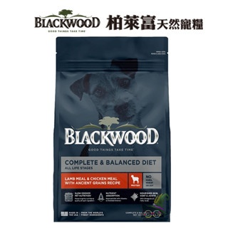 『QQ喵』柏萊富 Blackwood 特調全齡犬配方(羊肉+糙米+雞肉) 全齡犬飼料 幼犬飼料 成犬飼料 高齡犬飼料