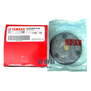 《賣油翁》YAMAHA山葉原廠 起動盤 迅光 風光 勁風光 馬車 啟動離合器 4CW-E5570-00
