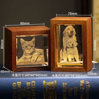 【臺灣出貨】照片訂製 水晶雕刻 寵物紀念品 送禮物 紀念禮物發光相框小房子水晶3D內雕有創意走心節日禮物