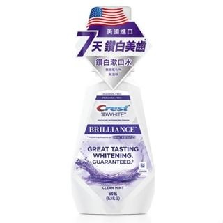【Crest】專業鑽白漱口水 500ml 效期2027.04【紅綠蘋果】