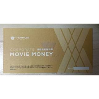 華納威秀電影團體優待票2張480元