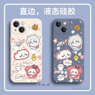 吉伊卡哇液態防摔手機殼 小米適用紅米note11S note8 pro 8T note5 note7 5plus 7 6