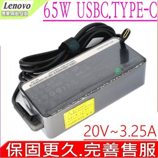 LENOVO T490 T14 原裝 TYPE-C 聯想充電器-65W T14S T15 T15S X13 L13