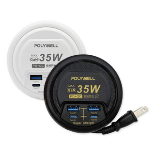 Gan 35W PD+QC3.0 輪盤收納充電器 適用 USB-C充電器 TYPE-C充電器 USB充電器