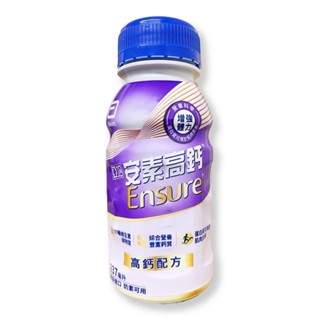 【亞培】安素高鈣香草減甜 237ml*24瓶/箱