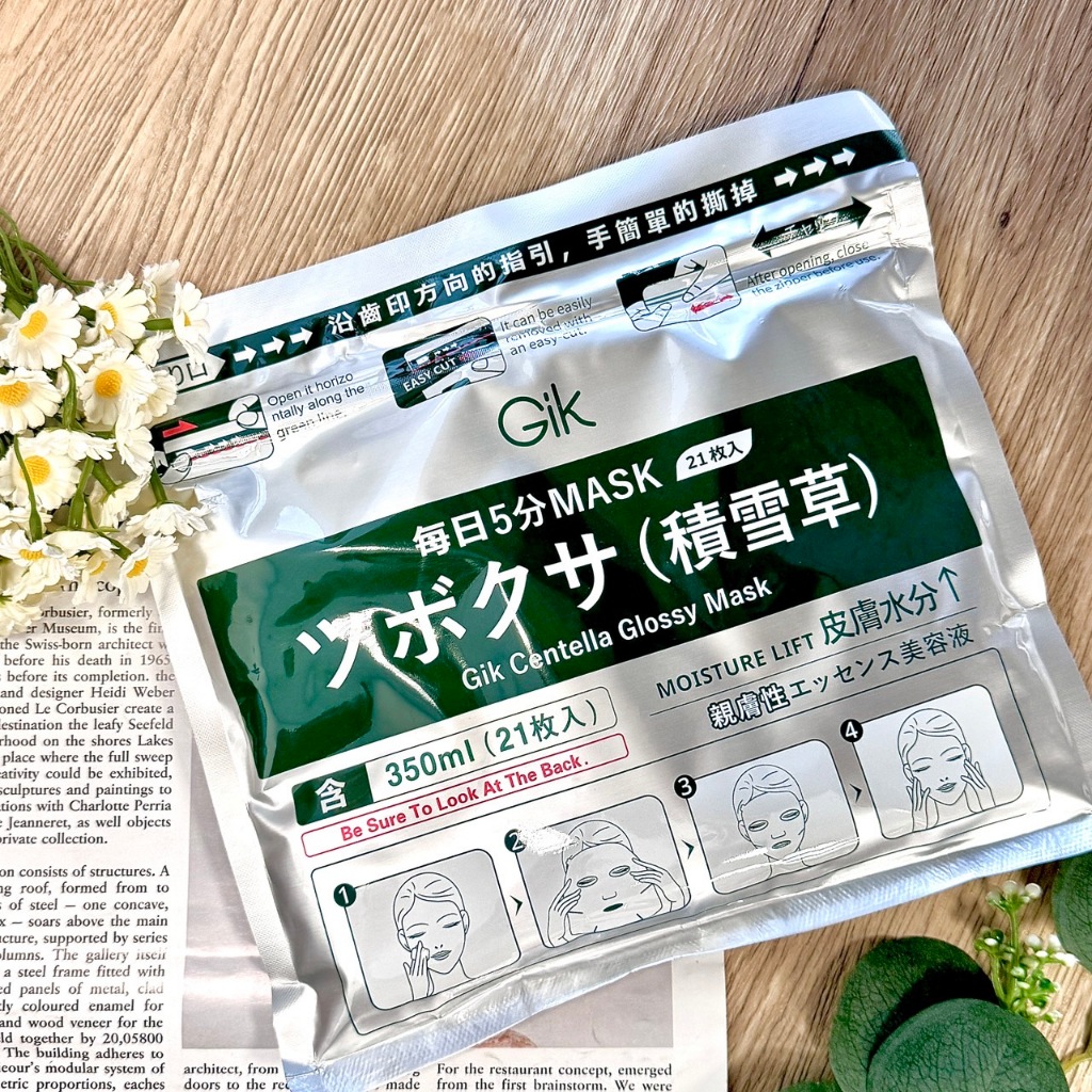 韓國 GIK 每日5分 積雪草血清面膜 21枚『WNP』