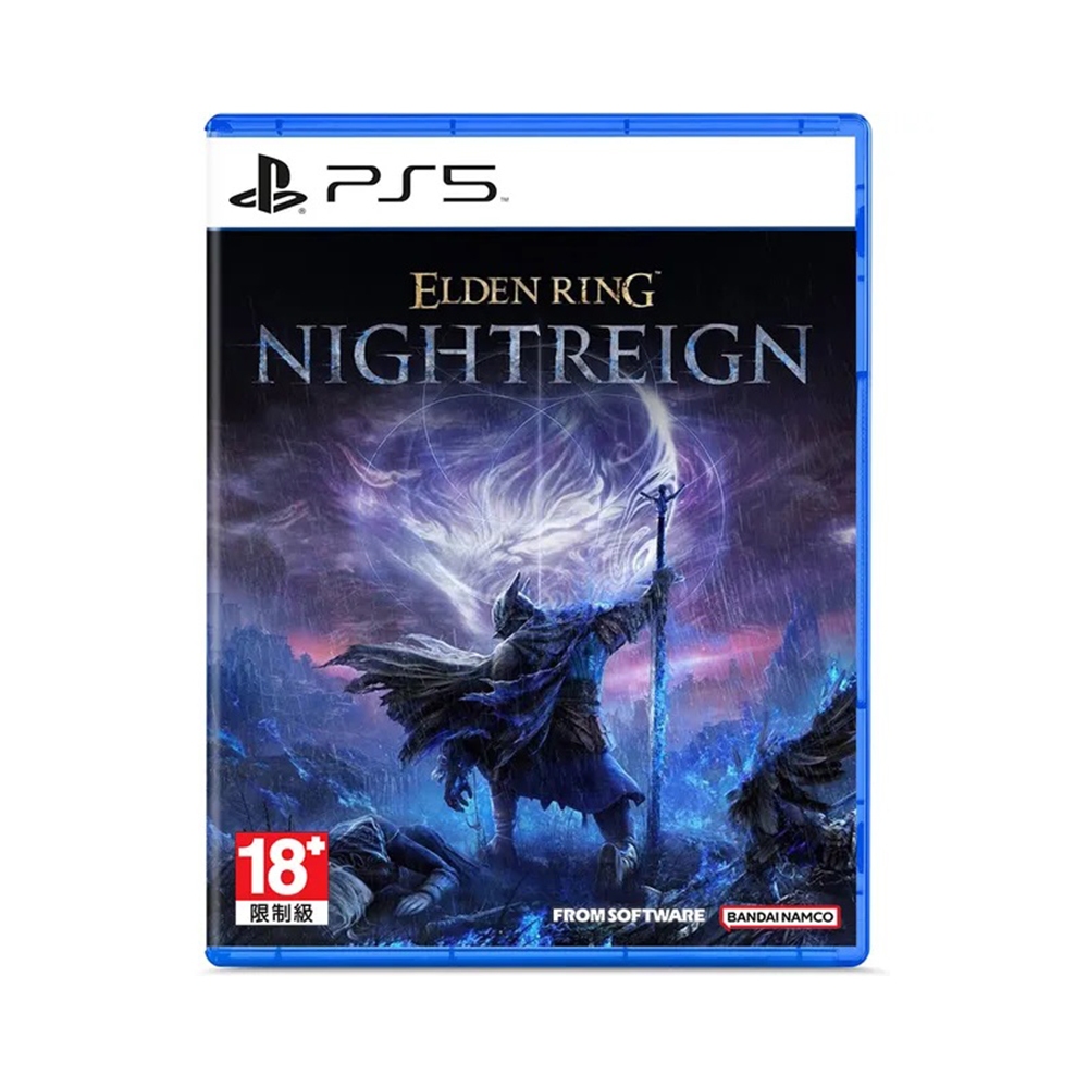 【電玩批發商】PS5 艾爾登法環 黑夜君臨 中文版 暗夜降臨 魂系 法環 多人 共鬥 艾爾登 老頭環 法環 連線 英高