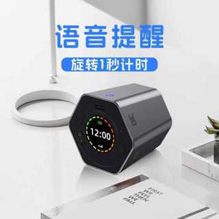 🔥自律旋轉計時器 磁吸LED靜音計時器 廚房倒數計時美容運動學習提醒器