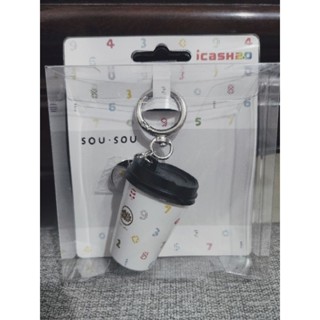 (現貨速出)(立體款) SOU•SOU 咖啡隨行杯 icash2.0(可當悠遊卡使用)