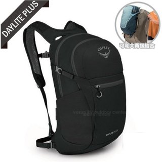 【美國 OSPREY】日用登山背包 20L Daylite Plus 15吋筆電 自行車背包 電腦背包 書包 黑