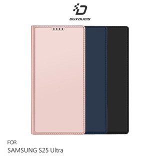 DUX DUCIS SAMSUNG 三星 Galaxy S25 Ultra S25U SKIN Pro 皮套 掀蓋皮套