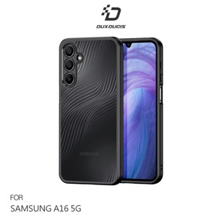 DUX DUCIS SAMSUNG 三星 Galaxy A16 5G Aimo 保護殼 手機殼 保護套 霧面不沾指紋