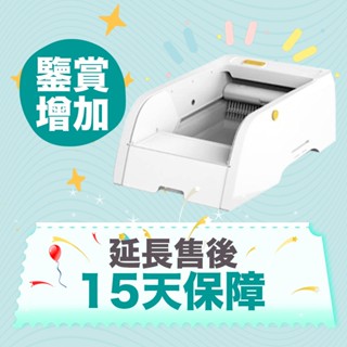 【電子保固卡】寵物自動貓砂盆 自動貓砂機 貓砂機 智慧貓砂盆 貓砂 電動貓砂盆 貓咪廁所 貓咪便盆 開放式貓砂盆