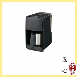 【日本直送！高效！優質！】虎牌 Tiger ADC-N060 美式 研磨 六人份 咖啡機壺 不鏽鋼 0.8L
